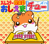 Hamster Club title screen for GameBoy Color